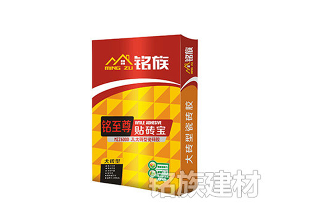 瓷砖胶的使用方法有哪些