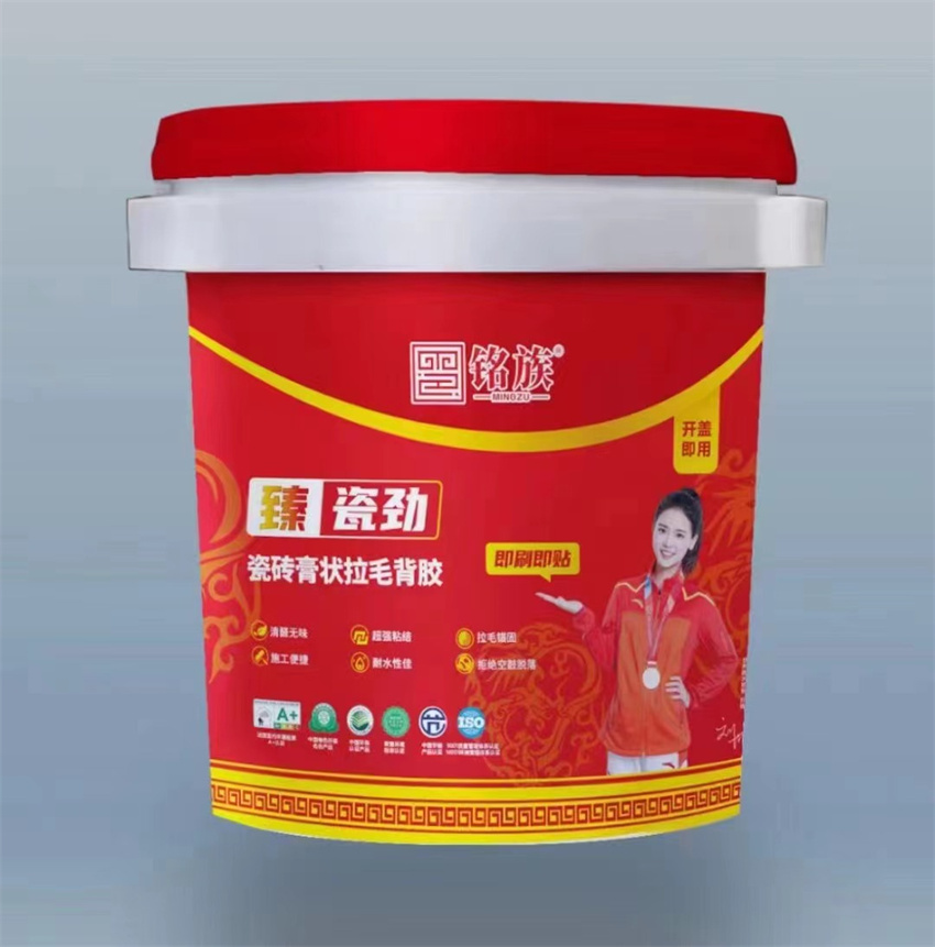 广州铭族建材科技有限公司,铭族建材,广州建材,腻子粉,瓷砖胶,硅藻泥,铭族腻子粉